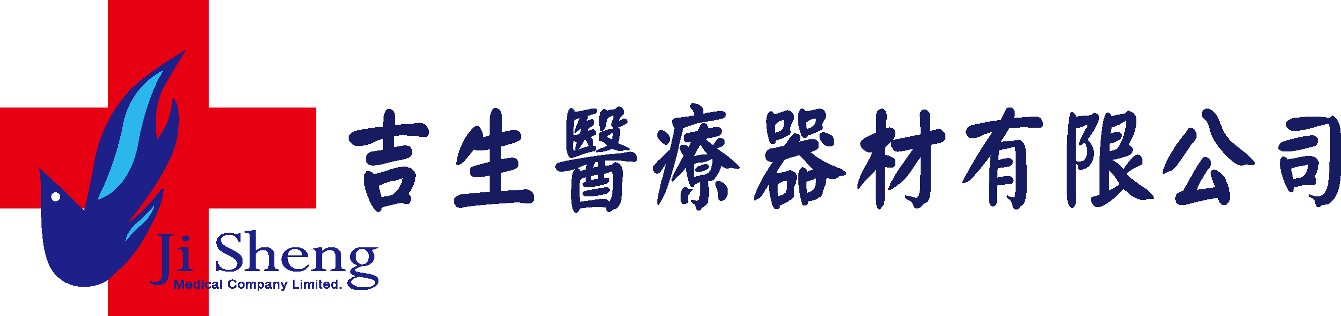 吉生醫療器材有限公司